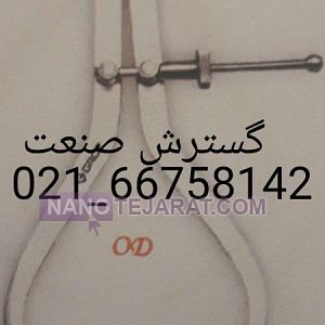 پرگار خارج 30 سانت گروز GROZ پرگار خارج 30 سانت گروز GROZ